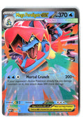 Mega Feraligatr ex 036 Holo Promo Jumbo Cards Pokemon Near Mint0