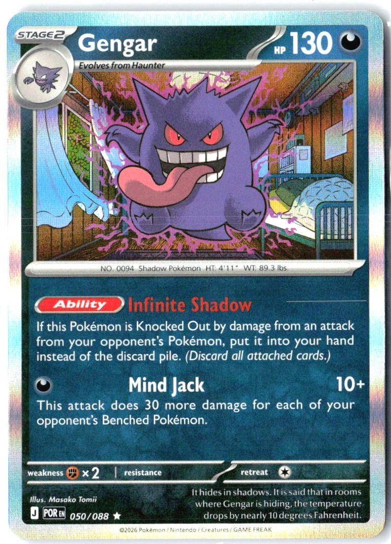 Gengar 050/088 Rare Perfect Order Pokemon Holo Near Mint0