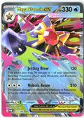 Mega Starmie ex 021/088 Double Rare Perfect Order Pokemon Holo Near Mint0