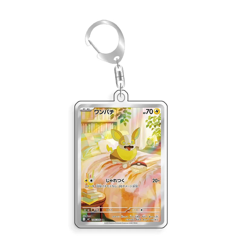 TCG Accessories