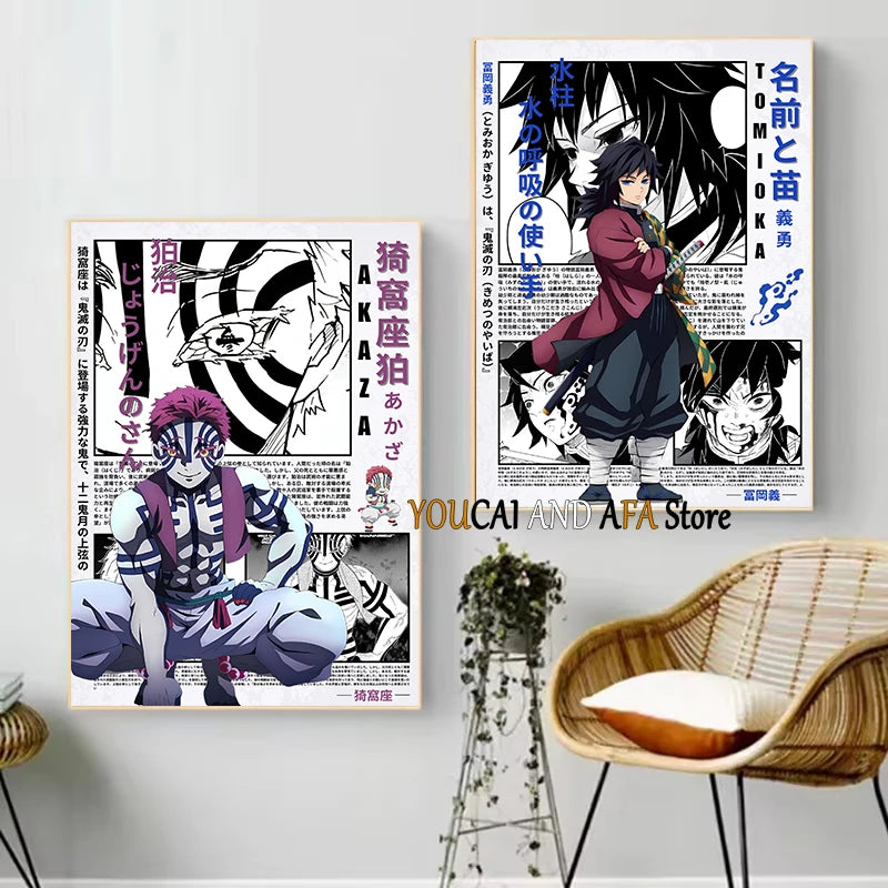 Anime Wall Art D-emon S-layer Japanese Manga Yoriichi Kokushibo Akaza Rengoku Poster Canvas Painting Wall Pictures Home Decor