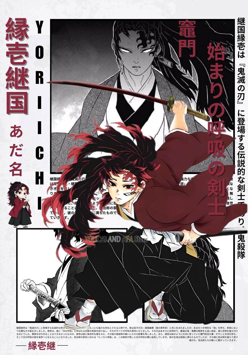Anime Wall Art D-emon S-layer Japanese Manga Yoriichi Kokushibo Akaza Rengoku Poster Canvas Painting Wall Pictures Home Decor
