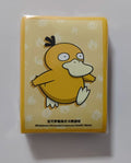 Pokemon Trading Card Game Sleeves Ptcg Scarlet Violet Battle Gift Box Psyduck Mew Card Protectors Chinese Gaming Accessory