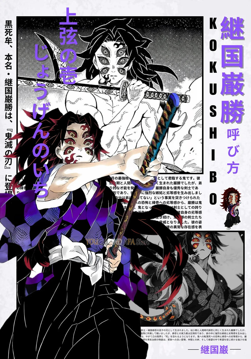 Anime Wall Art D-emon S-layer Japanese Manga Yoriichi Kokushibo Akaza Rengoku Poster Canvas Painting Wall Pictures Home Decor
