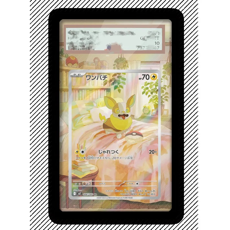 Art Display for Pokemon Yamper Card PTCG Keychain Anime Game Collectibles Anime Merchandise Acrylic Protective Case Toys Gift